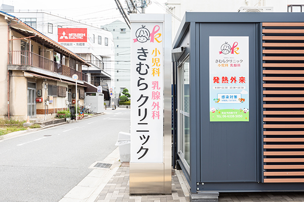 地域で果たしたい役割